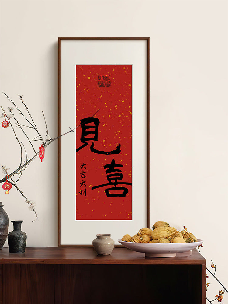 Z"Chinoiserie New Year Red Wall Art - East-West Calligraphy Painting for Living Room & Entryway Decor, Oriental Festival Asian Style Home Art"
