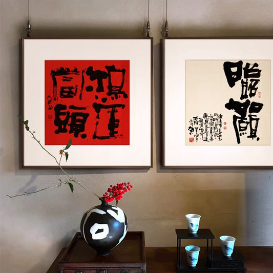 Z"Chinese Calligraphy Wall Art Set, Mid-Century Modern Office Decor, Zen Ink Wash Multi-Panel Scroll Painting for Tea Room, Airbnb Buddhist Meditation Background Wall Hanging"