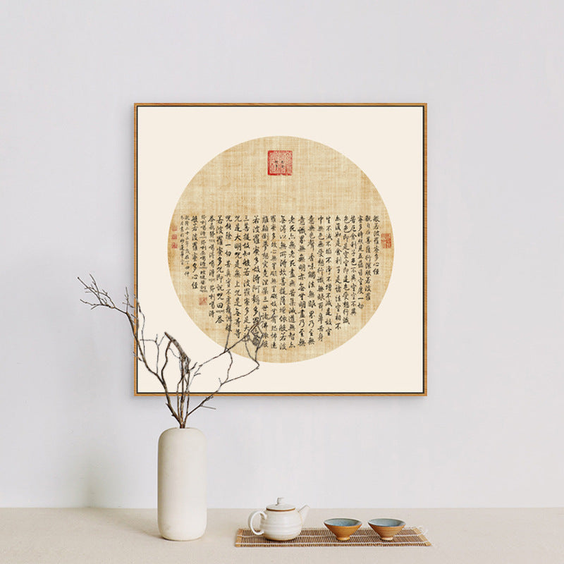 Zen Buddhist Art Hand-Painted Ink Wash Painting - Mindfulness Scripture Calligraphy Wall Art for Entryway, Living Room, Tea Room Decor, Modern Abstract Asian Style Hanging Scroll