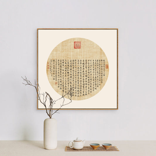 Zen Buddhist Art Hand-Painted Ink Wash Painting - Mindfulness Scripture Calligraphy Wall Art for Entryway, Living Room, Tea Room Decor, Modern Abstract Asian Style Hanging Scroll