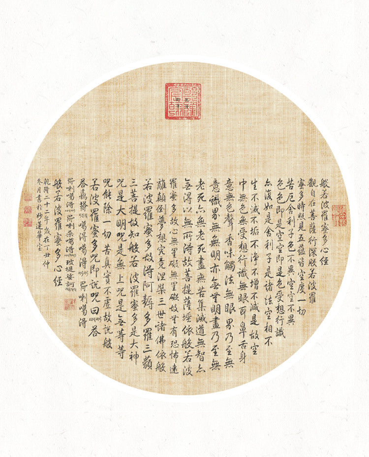 Zen Buddhist Art Hand-Painted Ink Wash Painting - Mindfulness Scripture Calligraphy Wall Art for Entryway, Living Room, Tea Room Decor, Modern Abstract Asian Style Hanging Scroll