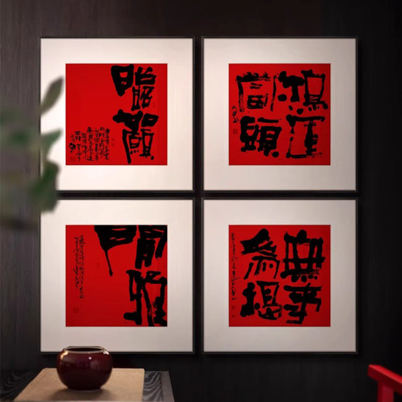 Z"Chinese Calligraphy Wall Art Set, Mid-Century Modern Office Decor, Zen Ink Wash Multi-Panel Scroll Painting for Tea Room, Airbnb Buddhist Meditation Background Wall Hanging"