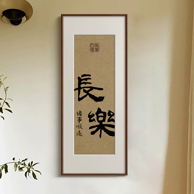 Z"Chinoiserie New Year Red Wall Art - East-West Calligraphy Painting for Living Room & Entryway Decor, Oriental Festival Asian Style Home Art"