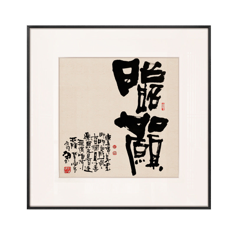 Z"Chinese Calligraphy Wall Art Set, Mid-Century Modern Office Decor, Zen Ink Wash Multi-Panel Scroll Painting for Tea Room, Airbnb Buddhist Meditation Background Wall Hanging"