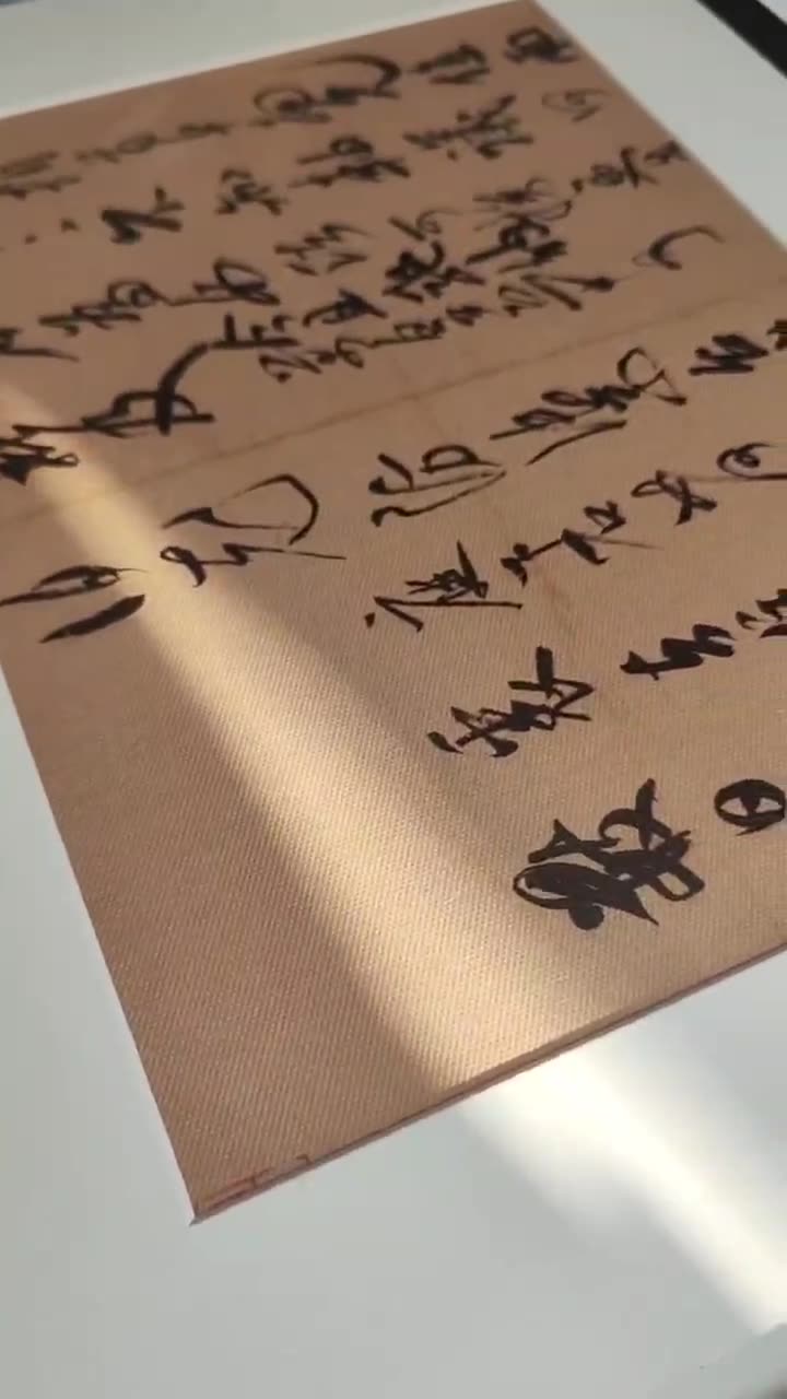 Song Dynasty Style Zen Calligraphy Wall Art - Chinese Ink Wash Painting for Tea Room, Study Background Wall, Asian Minimalist Restaurant Decor, Spiritual Brush Stroke Artwork