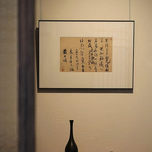 Song Dynasty Style Zen Calligraphy Wall Art - Chinese Ink Wash Painting for Tea Room, Study Background Wall, Asian Minimalist Restaurant Decor, Spiritual Brush Stroke Artwork