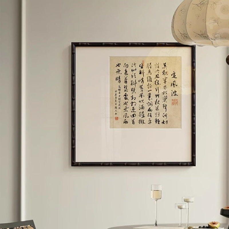Black Bamboo-Joint Solid Wood Frame Calligraphy Wall Art - Song Dynasty Aesthetic Zen Painting for Study Room, Tea House, Office, Sideboard, New Chinese Style Decor