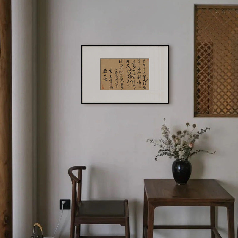 Song Dynasty Style Zen Calligraphy Wall Art - Chinese Ink Wash Painting for Tea Room, Study Background Wall, Asian Minimalist Restaurant Decor, Spiritual Brush Stroke Artwork