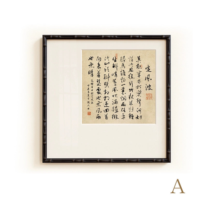 Black Bamboo-Joint Solid Wood Frame Calligraphy Wall Art - Song Dynasty Aesthetic Zen Painting for Study Room, Tea House, Office, Sideboard, New Chinese Style Decor