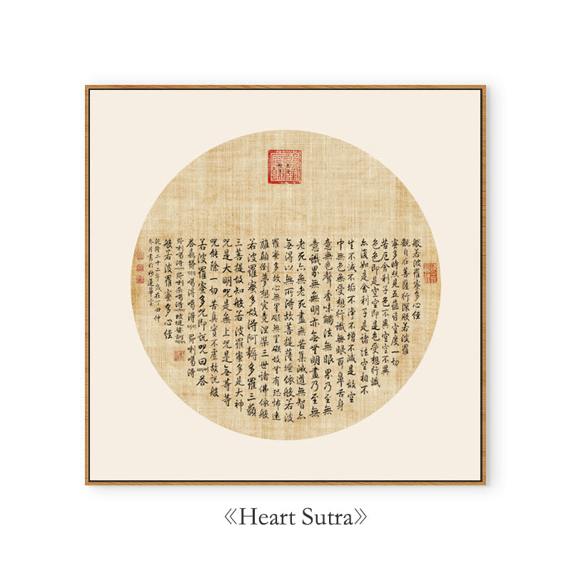 Zen Buddhist Art Hand-Painted Ink Wash Painting - Mindfulness Scripture Calligraphy Wall Art for Entryway, Living Room, Tea Room Decor, Modern Abstract Asian Style Hanging Scroll