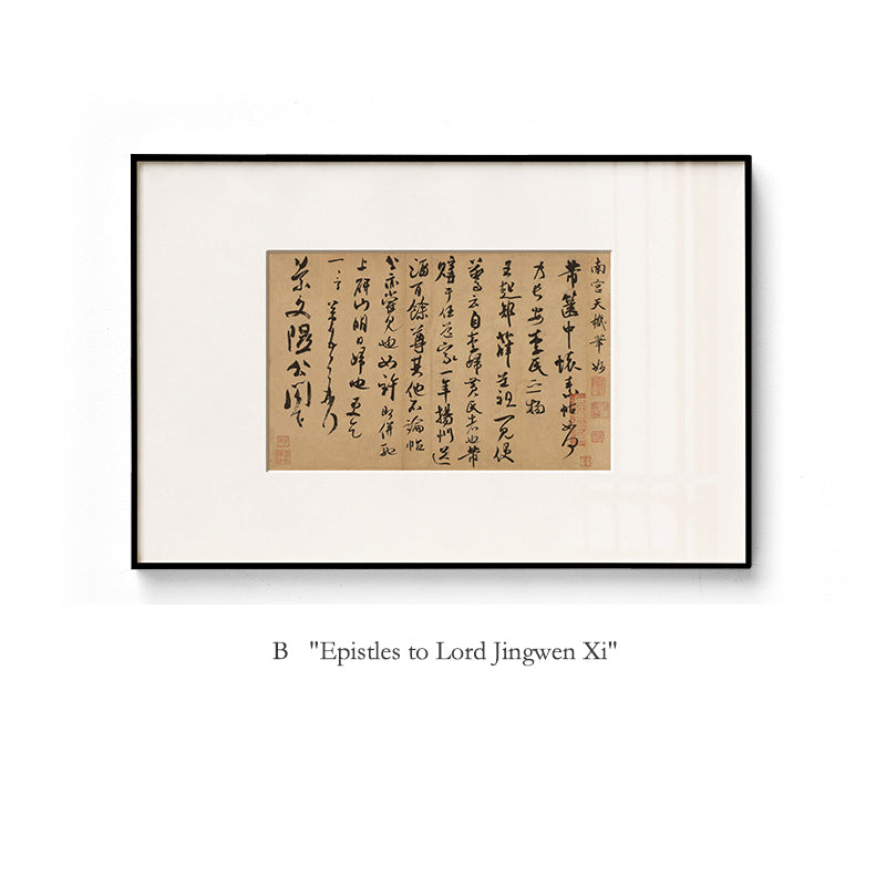 Song Dynasty Style Zen Calligraphy Wall Art - Chinese Ink Wash Painting for Tea Room, Study Background Wall, Asian Minimalist Restaurant Decor, Spiritual Brush Stroke Artwork