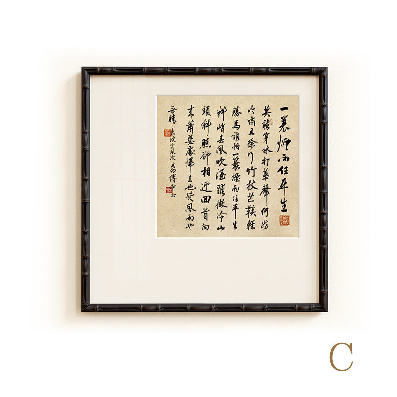 Black Bamboo-Joint Solid Wood Frame Calligraphy Wall Art - Song Dynasty Aesthetic Zen Painting for Study Room, Tea House, Office, Sideboard, New Chinese Style Decor