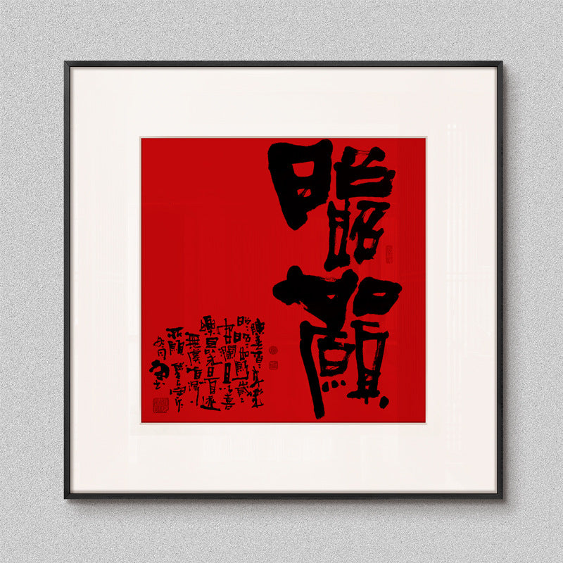 Z"Chinese Calligraphy Wall Art Set, Mid-Century Modern Office Decor, Zen Ink Wash Multi-Panel Scroll Painting for Tea Room, Airbnb Buddhist Meditation Background Wall Hanging"