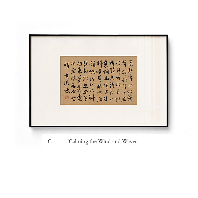 Song Dynasty Style Zen Calligraphy Wall Art - Chinese Ink Wash Painting for Tea Room, Study Background Wall, Asian Minimalist Restaurant Decor, Spiritual Brush Stroke Artwork