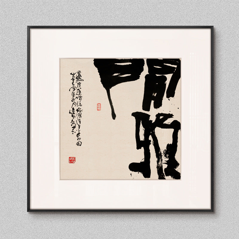 Z"Chinese Calligraphy Wall Art Set, Mid-Century Modern Office Decor, Zen Ink Wash Multi-Panel Scroll Painting for Tea Room, Airbnb Buddhist Meditation Background Wall Hanging"